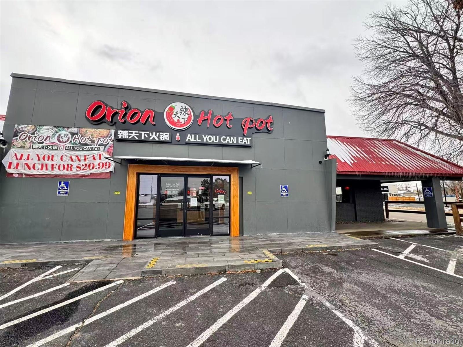 9604 Ralston Rd, Arvada, CO 80004